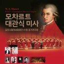 김포시립여성합창단 정기연주회 이미지