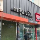 매직셋팅 하러 <어울리다 배방점> 다녀온 후기:) (Before &amp; After 비교)