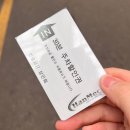 낙원떡집 | [창원 반송시장] 다양한 종류에 맛까지 만족스러웠던 창원 떡집 | 낙원떡집 솔직 후기