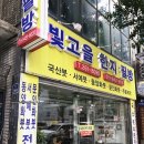 문인화서예교실 | 서예붓 빛고을한지필방 다녀온 후기