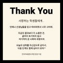 천개의바람영수학원
