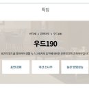 아현동주민센터 이미지