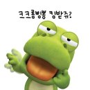 동일학원