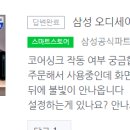 코어라이팅