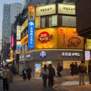 태양목욕탕 | 🍅강남 태양의토마토라멘: 1트로 만족하는 당혹스러운 .. (개취이슈)