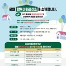 과천사랑방 이미지