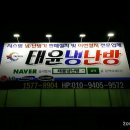 배방 당구클럽 이미지