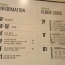 트레이더스 홀세일클럽 서면점(대형마트) 이미지