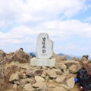 장수덕유산 이미지