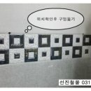 선진철물 이미지