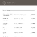 비스트로광안리