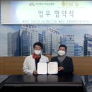 의료법인 온그룹의료재단 이미지