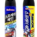 코스트컷터 이미지