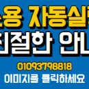 배달식당 - 강릉시 | 배달식당