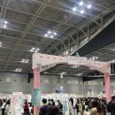 색종이문구 | [일본 워홀 D+117] 일본 최대 규모 문구 축제 분구 조시하쿠 방문 후기-!