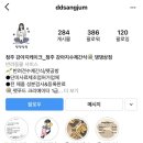 댕댕상점 이미지