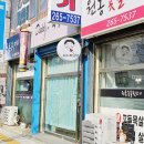 대디떡공방