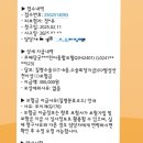 100일아기 스킨텍 수술,부이주성형술/강남 지디어스 성형외과 후기
