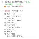 서울소망이비인후과의원 이미지