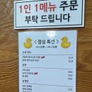 합정전철역 4번출구 | [합정역 맛집] 국물까지 완벽한 삼계탕, 반찬 김치가 치트키인 '마포오리농장' 후기