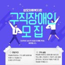 성모자애복지관 이미지