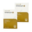 주식회사 수내츄럴