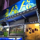 공삼삼(033) 이미지