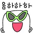 구목씨의 휴식 이미지