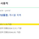 화랑포 충전소 이미지