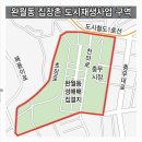 (부산일보) 국내 첫 집창촌 '완월동' 역사·문화 공간 재탄생 이미지