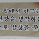 손씨부엌 이미지