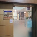 함치과의원 이미지