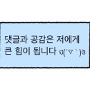 사돈네닭강정 이미지