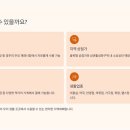 안강온누리약국 이미지