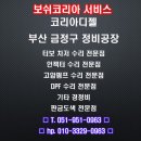 PS_휘파람3
