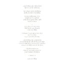 i`m in Love - 나르샤 [아임 인 러브] 이미지