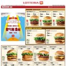 롯데리아고산점 이미지