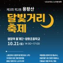 목5동주민센터 앞 이미지