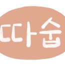 베레브