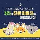 다정한소아과 네이버블로그