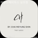 헤어박스 이미지