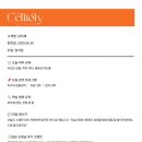 셀리올리스킨랩 정자점