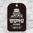또와;내일도 이미지