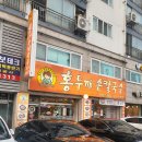 남부순환로 이미지
