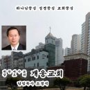 개웅교회 이미지