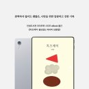 주식회사 인생도서관
