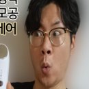 쫑군샵 이미지