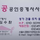 상봉역 7번 출구 이미지