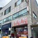 동진각 | 용인 모현 중국집 동진각 숨겨진 노포 맛집