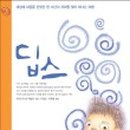 패밀리툴